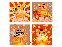 小老虎系列表情包