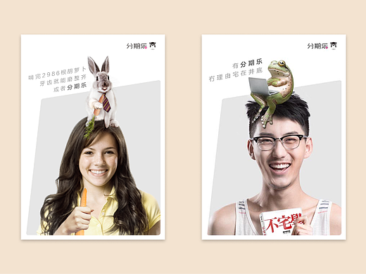 海报设计（个人主页-ZNjM4OTYyOTI=） - 短片 - 站酷设计师是卜卜啊原创素材 - 站酷ZCOOL