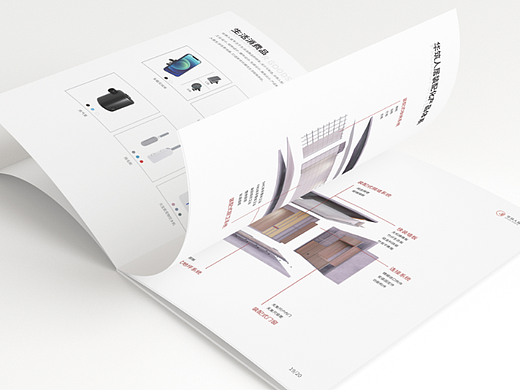 画册设计-华筑人居