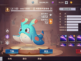 q版