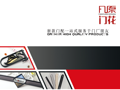 飾花配件（個(gè)人主頁-ZNjUyOTAzNjA=） - 書籍/畫冊(cè) - 站酷設(shè)計(jì)師天啟移門圖冊(cè)設(shè)計(jì)原創(chuàng)素材 - 站酷ZCOOL