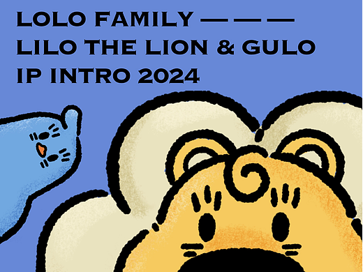 【LILO THE LION&GULO】LOLO FAMILY 原创IP设计 