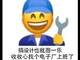 办公区