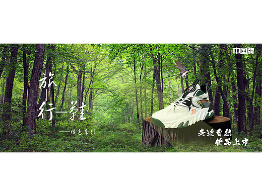 個人練習（個人主頁-ZNjc3OTMzMzY=） - 海報 - 站酷設計師ncoooool原創(chuàng)素材 - 站酷ZCOOL