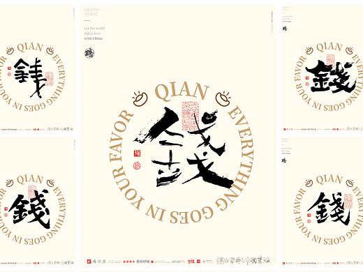 白墨研字|黄陵野鹤-百家姓书法头像字体实验|前20大姓