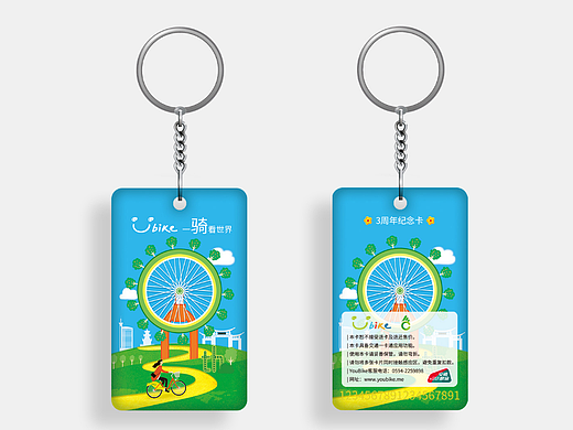 莆田公共自行車三周年紀(jì)念卡（個(gè)人主頁(yè)-ZNjIwMjI5ODQ=） - 宣傳物料 - 站酷設(shè)計(jì)師Chan_orz原創(chuàng)素材 - 站酷ZCOOL