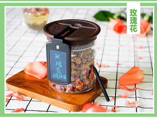 产品详情页