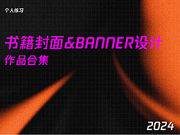 2024｜近期打卡合集～