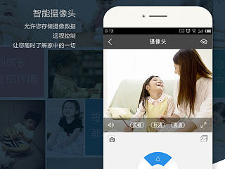 云合视觉系列设计—App