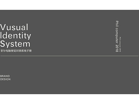 logo提案（个人主页-ZMzI4NDQ4MzI=） - 品牌 - 站酷设计师齐天小道士原创素材 - 站酷ZCOOL