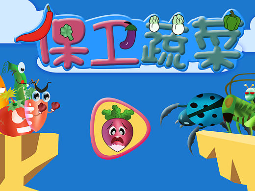 游戏UI