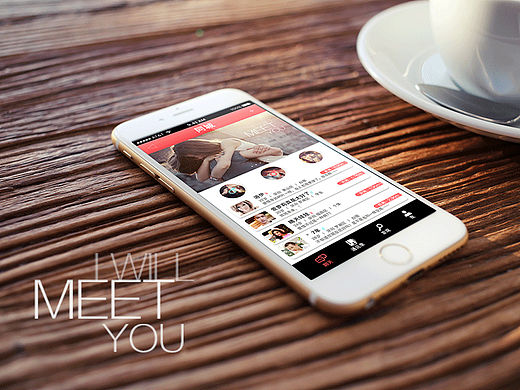 一款交友类型的APP