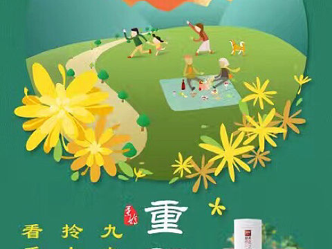 黛米重阳节（个人主页-ZMjY0MzMyNjQ=） - 海报 - 站酷设计师猫薄荷baby原创素材 - 站酷ZCOOL