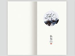 茶文化