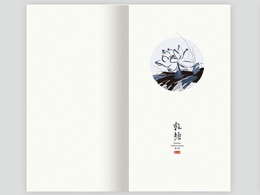 排版设计