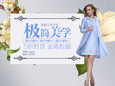 歐美女裝詳情（個(gè)人主頁(yè)-ZMjAwNzExODQ=） - 運(yùn)營(yíng)設(shè)計(jì) - 站酷設(shè)計(jì)師huangyiwen原創(chuàng)素材 - 站酷ZCOOL