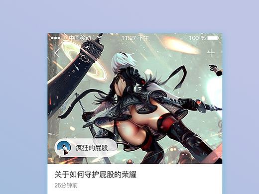 界面练习  