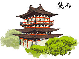 手绘地图