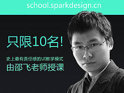 SparkDesign課堂-海報(bào)設(shè)計(jì) 工作總結(jié)（個(gè)人主頁(yè)-ZMzIyOTk3Ng==） - 海報(bào) - 站酷設(shè)計(jì)師創(chuàng)藝設(shè)計(jì)悠原創(chuàng)素材 - 站酷ZCOOL