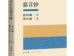 平面设计-封面/画册