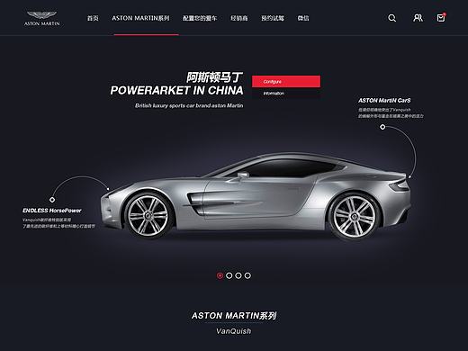 电商网站界面设计