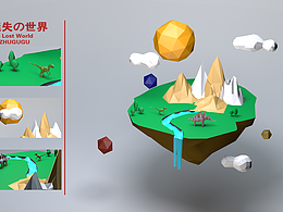 C4D .LowPloy风格练习。