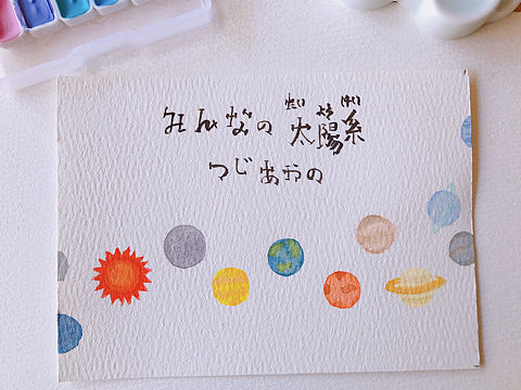 太阳系（个人主页-ZNDcwMzE2Mjg=） - 创作习作 - 站酷设计师BeautyMint原创素材 - 站酷ZCOOL