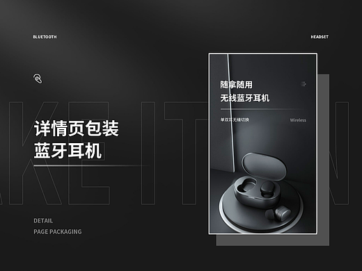3c详情页