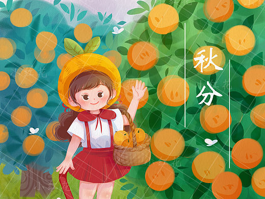 丰收节