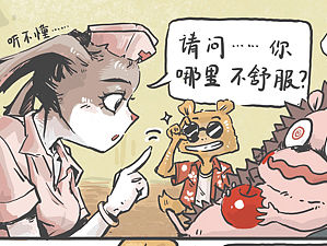 兔子姐姐给你检查身体