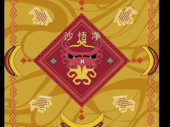 文创作品