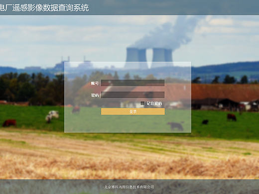 核电厂遥感影像数据查询系统（个人主页-ZMjAxMTk0NTI=） - 其他网页 - 站酷设计师MIKEbaby原创素材 - 站酷ZCOOL