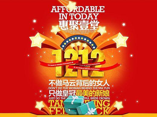 两个活动页（个人主页-ZMTI0ODc4MjQ=） - 运营设计 - 站酷设计师karey爱睡觉原创素材 - 站酷ZCOOL