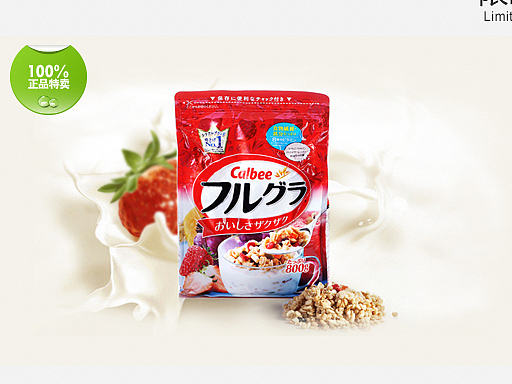 電商網(wǎng)頁改版（個人主頁-ZMTc3NDAzNjA=） - 電商 - 站酷設(shè)計師掉隊的貓原創(chuàng)素材 - 站酷ZCOOL