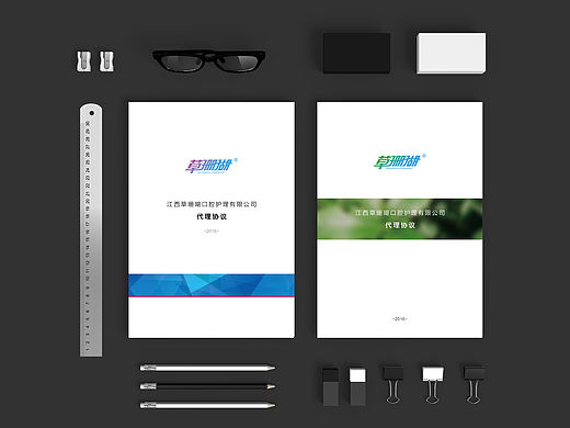 协议封面设计（个人主页-ZMTYxOTQ4ODQ=） - 书籍/画册 - 站酷设计师城南第一该娃儿原创素材 - 站酷ZCOOL