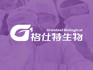 格氏特生物制药