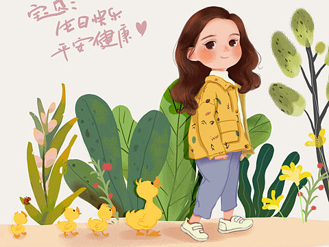 儿童插画