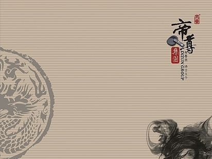 集团画册-只供观看（个人主页-ZMTM5MTgzOTI=） - 书籍/画册 - 站酷设计师Five1994原创素材 - 站酷ZCOOL
