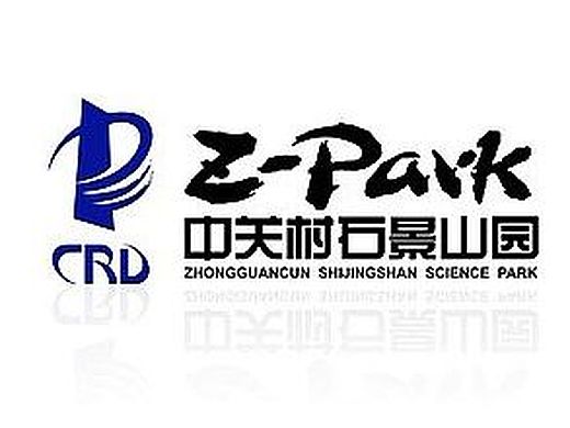 中关村科技园石景山园标志设计 vi设计