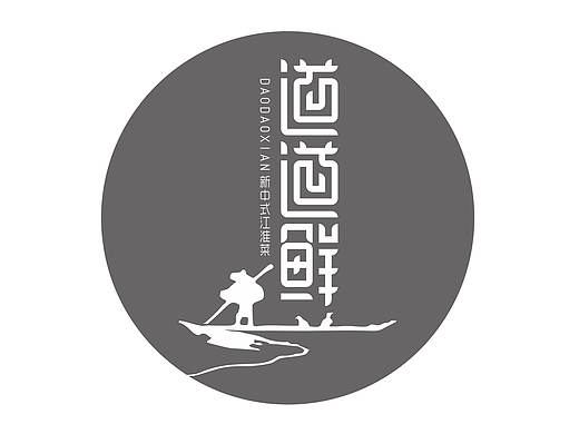 道道鲜——新中式江淮菜品牌设计