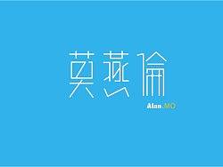 Alan.mo
