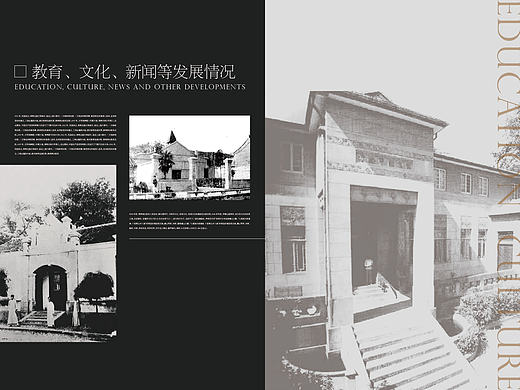 发展大观