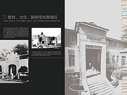 展厅设计