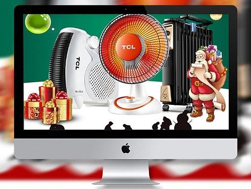 圣誕大聚惠（個人主頁-ZMTk0MTQyNDA=） - 運營設計 - 站酷設計師LWF_下一次微笑原創(chuàng)素材 - 站酷ZCOOL