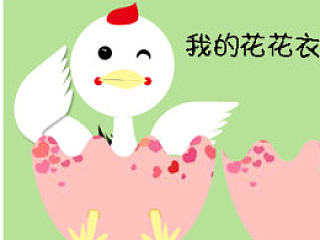 小鹤蛋蛋