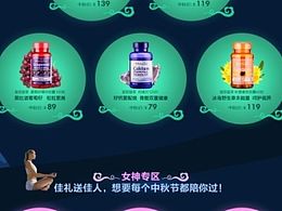 小兔子的专题页~