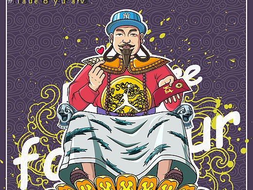 呼和浩特旅游插画