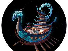 神獸福舟