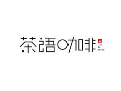 咖啡