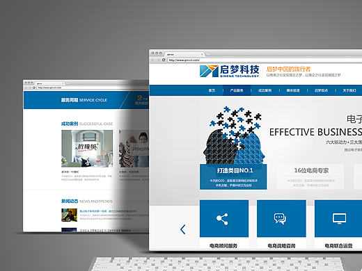 啟夢科技主頁展示（個人主頁-ZMTc3Mjk3Mjg=） - 企業(yè)官網(wǎng) - 站酷設(shè)計師楓葉凋零原創(chuàng)素材 - 站酷ZCOOL